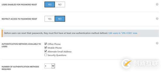 Azure 配置管理系列 AD Sync(PART2)