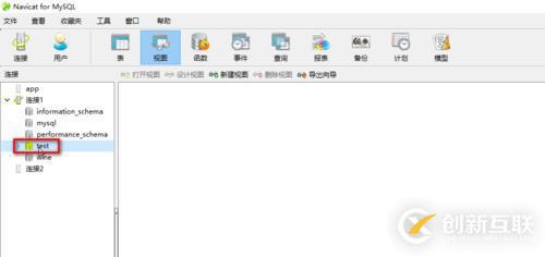 navicat怎么創建一個表