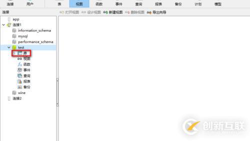 navicat怎么創建一個表
