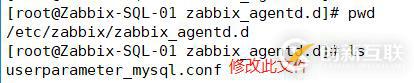 zabbix監(jiān)控mysql數(shù)據(jù)庫