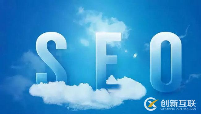 SEO優化 SEO優化
