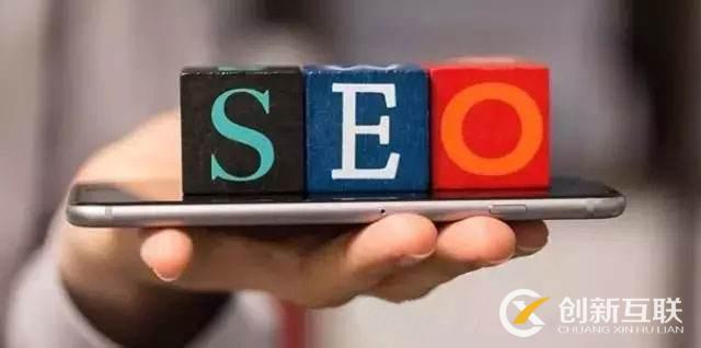 seo高手是怎么做到快速排名百度首頁(yè)的？