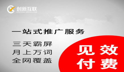 網(wǎng)絡(luò)推廣 網(wǎng)絡(luò)推廣