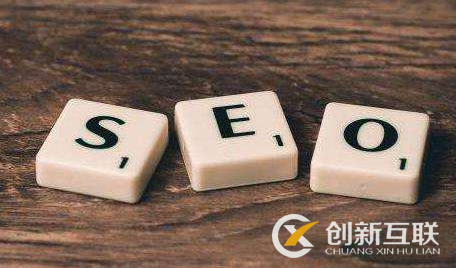 seo排名做不上去的原因是什么？