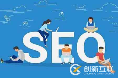 SEO優化挖掘長尾關鍵詞技巧