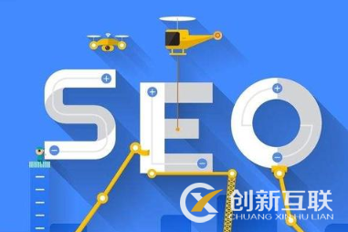 SEO優化只是為了提升排名嗎？