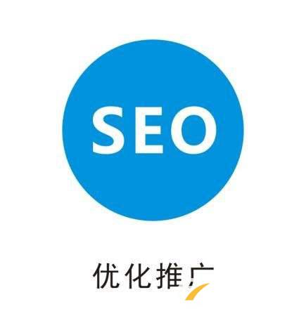 從哪些方面做好SEO優(yōu)化 從哪些方面做好SEO優(yōu)化