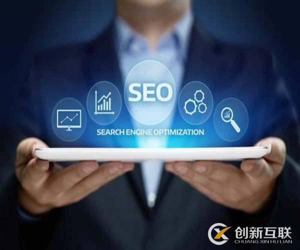 網站SEO優化 重塑價值 網站SEO優化 重塑價值