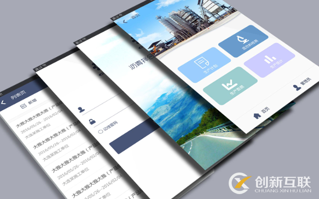如何做好移動(dòng)站的關(guān)鍵詞排名？