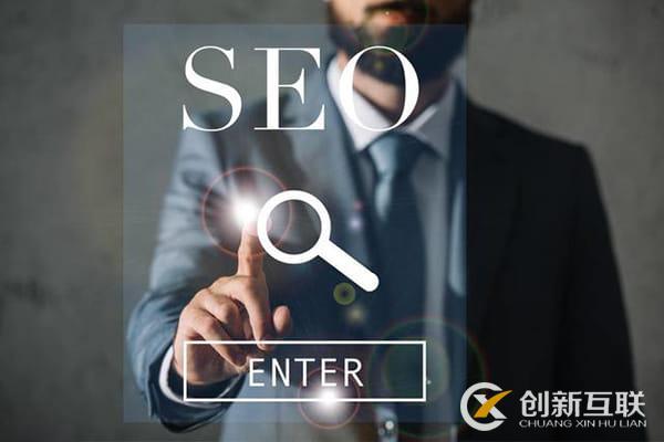 網站為什么要定期進行SEO診斷？有什么好處？