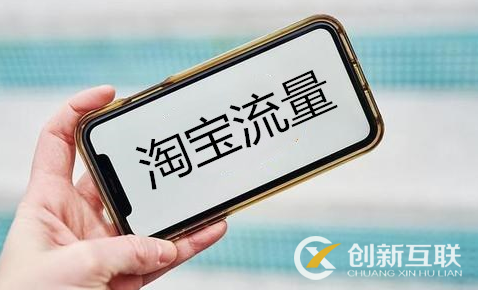讓無線端搜索流量快速起飛，只需走好這四步