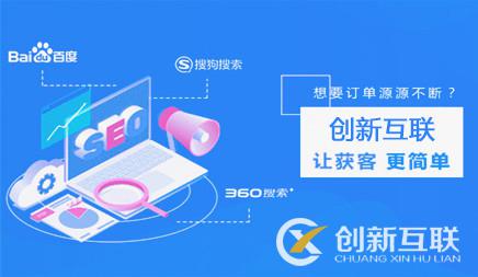 SEO優化 SEO優化