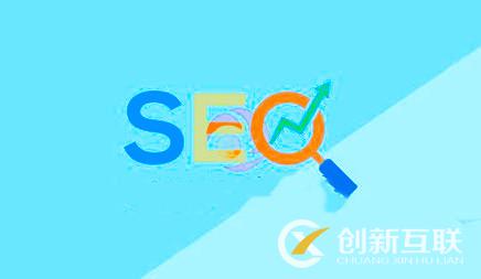 SEO優化 SEO優化