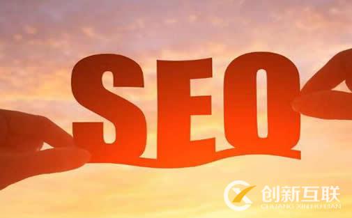 網(wǎng)站優(yōu)化 網(wǎng)站優(yōu)化