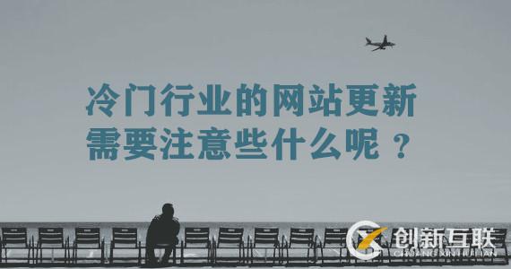 網站優化