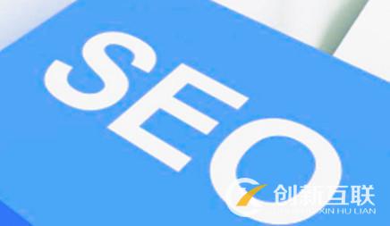 網(wǎng)站優(yōu)化多長時間能夠見效 網(wǎng)站優(yōu)化多長時間能夠見效