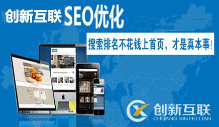 網站建設 網站建設