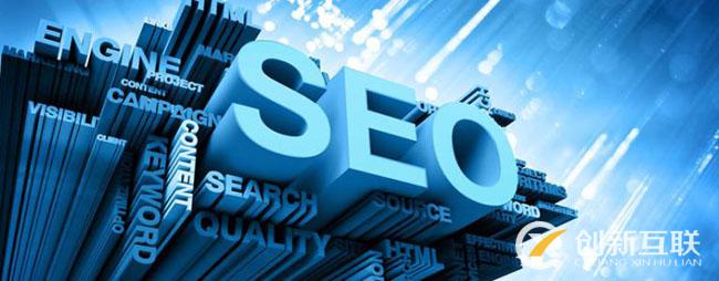 SEO優化 SEO優化