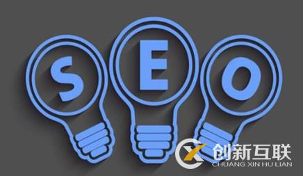 網站常規(guī)的seo優(yōu)化步驟有哪些呢?