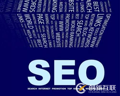 SEO優化 SEO優化