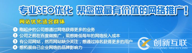 在做網(wǎng)站優(yōu)化排名時(shí)有哪些忌諱？