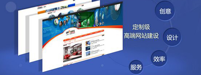成都做網站 成都做網站