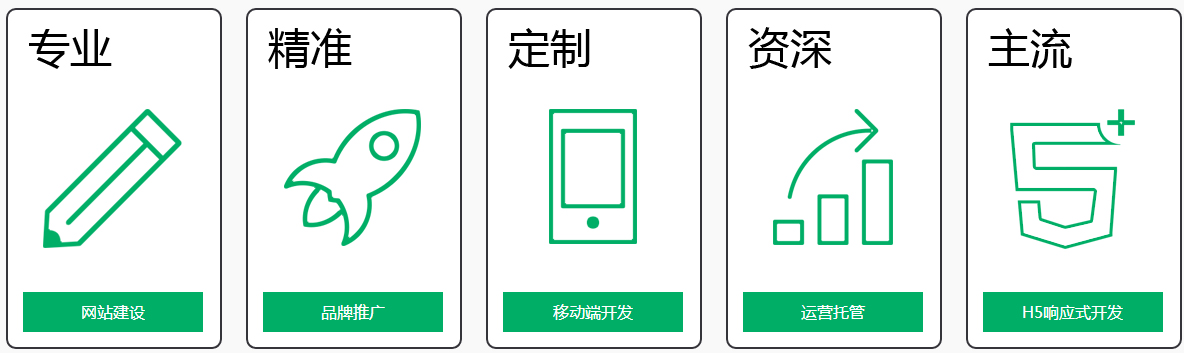 重慶裝修公司網(wǎng)站建設(shè)_高品質(zhì)，效果好選