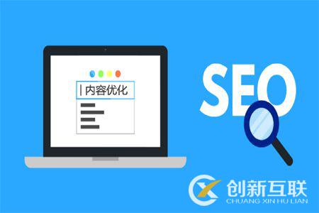 網站服務器對于SEO優化可能產生的影響 網站服務器對于SEO優化可能產生的影響