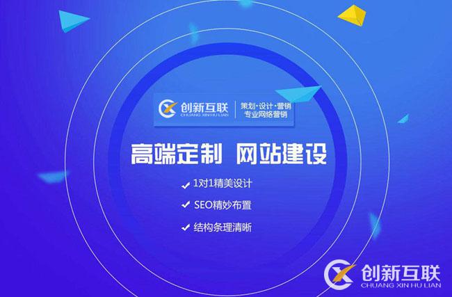 怎么建設(shè)網(wǎng)站才是正確的？建網(wǎng)站流程介紹.jpg