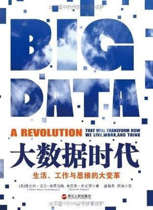 5本書帶你看懂互聯(lián)網(wǎng)的前世今生 好文分享 第1張 5本書帶你看懂互聯(lián)網(wǎng)的前世今生 好文分享 第1張