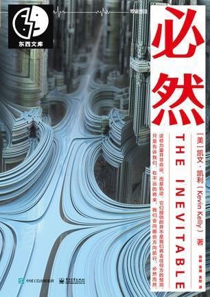 5本書帶你看懂互聯(lián)網(wǎng)的前世今生 好文分享 第1張 5本書帶你看懂互聯(lián)網(wǎng)的前世今生 好文分享 第1張