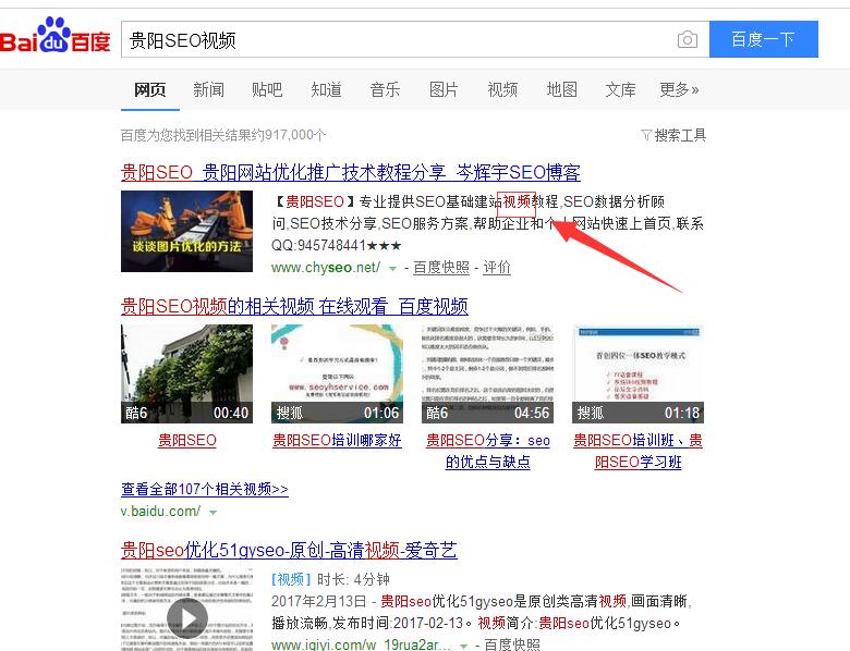 為何SEO大神都不敢經(jīng)常改動(dòng)KTD標(biāo)簽，原因都在這里 第二張
