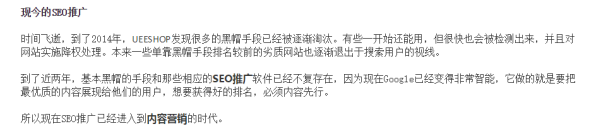 如何巧用內鏈優化你的外貿網站?