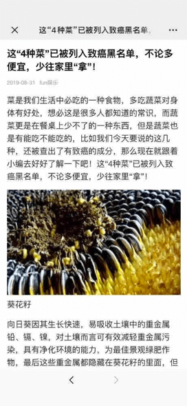 微信外鏈規范28日升級:部分拼團砍價營銷被禁