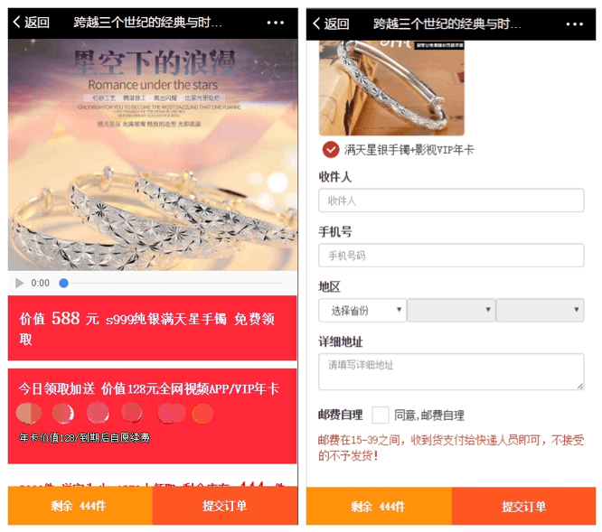 微信外鏈規范28日升級:部分拼團砍價營銷被禁