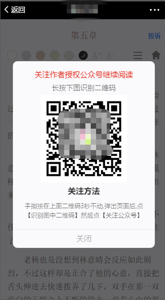 微信外鏈規范28日升級:部分拼團砍價營銷被禁