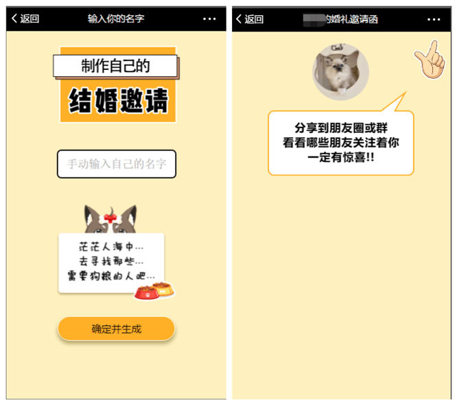 微信外鏈規范28日升級:部分拼團砍價營銷被禁