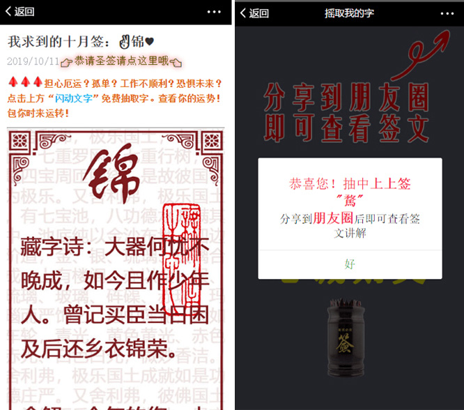 微信外鏈規范28日升級:部分拼團砍價營銷被禁