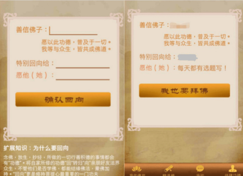 微信外鏈規范28日升級:部分拼團砍價營銷被禁