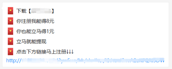 微信外鏈規范28日升級:部分拼團砍價營銷被禁