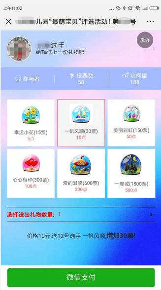 微信外鏈規范28日升級:部分拼團砍價營銷被禁