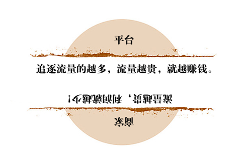 “流量*轉化*客單價”,100萬商家被這個老掉牙的電商培訓公式帶溝里了