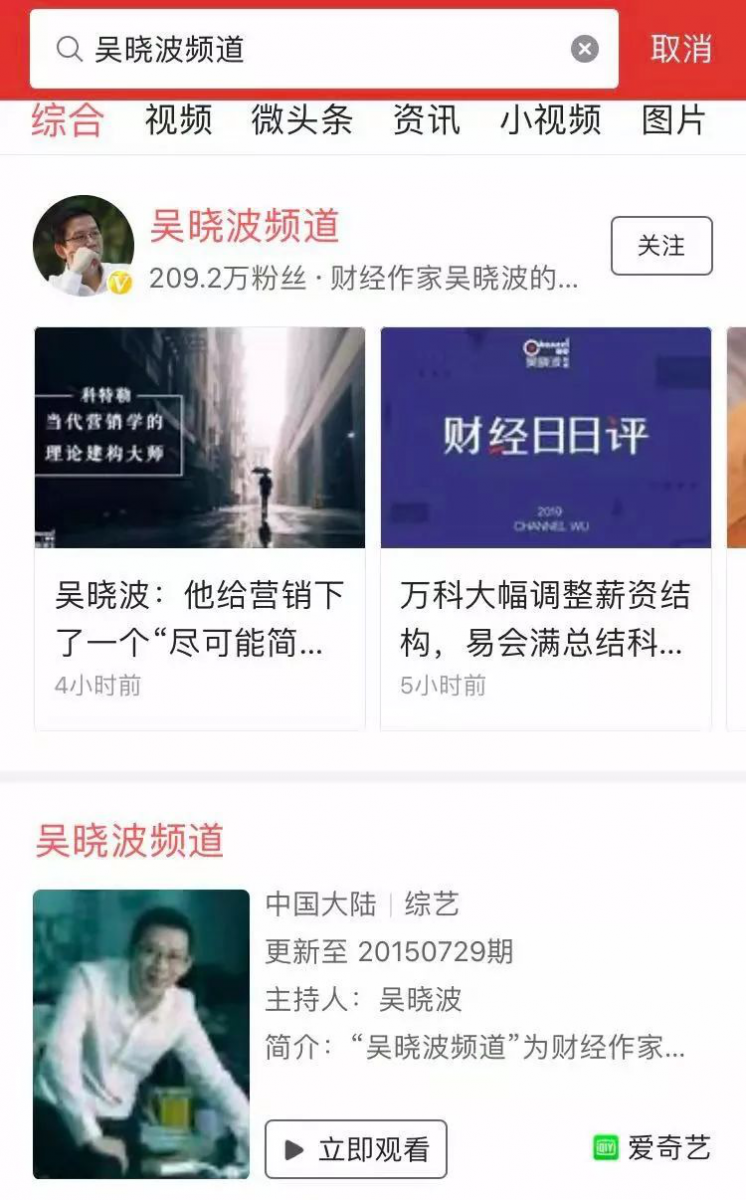 快到2020年了，我盤(pán)點(diǎn)了除裂變外的6大微信增長(zhǎng)策略