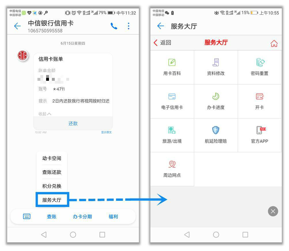 智能化+自動化，助力互金短信營銷新變革