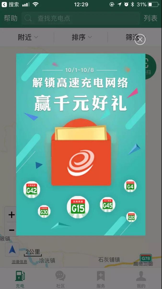裂變策略:10個“老帶新”方法,讓你流量爆棚