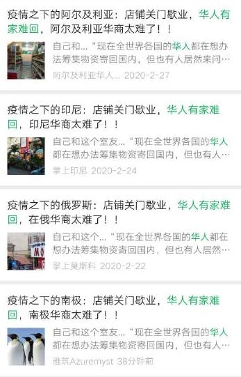 QQ截圖20200319113822.jpg QQ截圖20200319113822.jpg