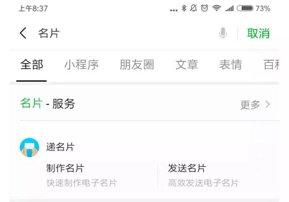 小程序搜索,風暴之眼 小程序搜索,風暴之眼