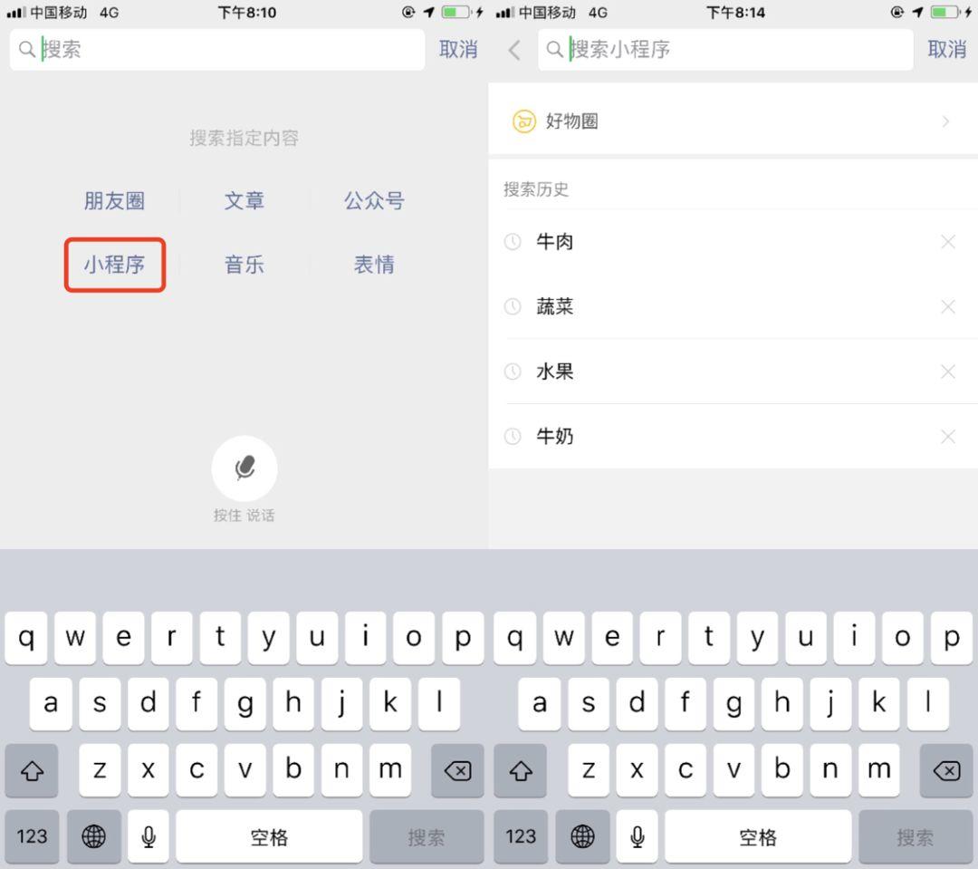 小程序搜索,風暴之眼 小程序搜索,風暴之眼