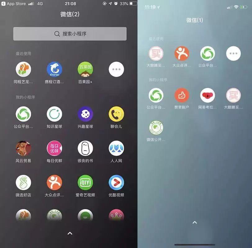 小程序搜索,風暴之眼 小程序搜索,風暴之眼