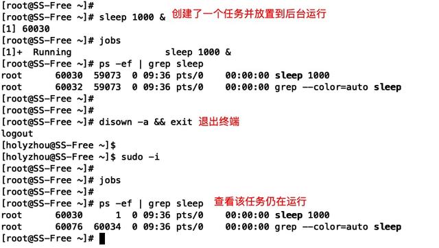 短小強大的8個Linux命令,分分鐘幫你提高工作效率!